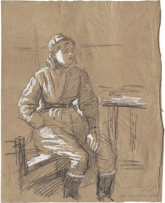 Ройтер Липа Герш-Лейбович. Девушка боец